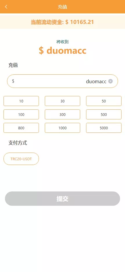 图片[15]-【多语言海外tiktok抢单刷单系统】前端uniapp+支持打针