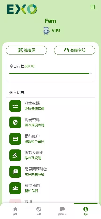 图片[13]-多语言旅游抢单刷单系统】海外卡单刷单+订单自动匹配系统
