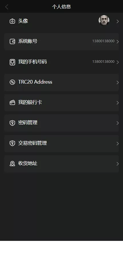 图片[12]-【全新UI刷单】分组控杀抢单+黑金UI快杀分组控杀抢单+自动抢单+手动抢单+全开源