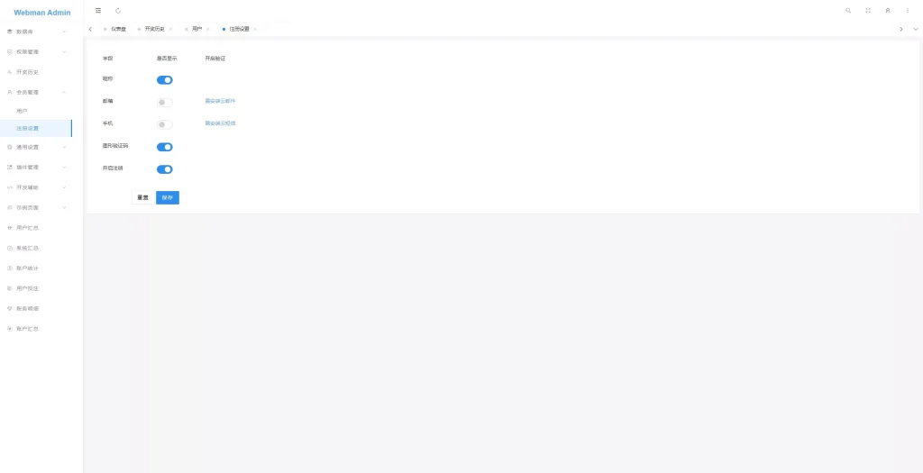 图片[11]-28定制玩法+前端react