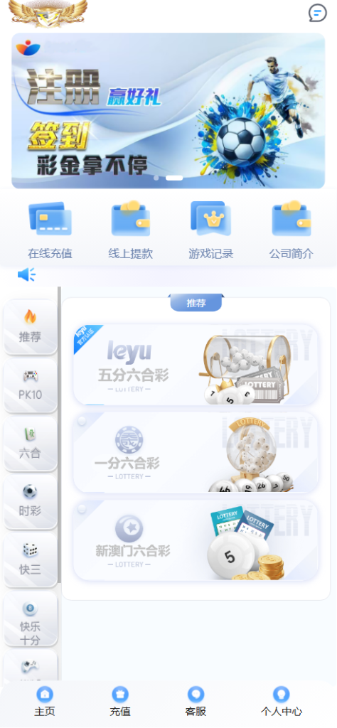 图片[5]-【亲测现金盘】大富永利皇宫彩票源码/前端html+体育+百家乐+现金信用盘后端php