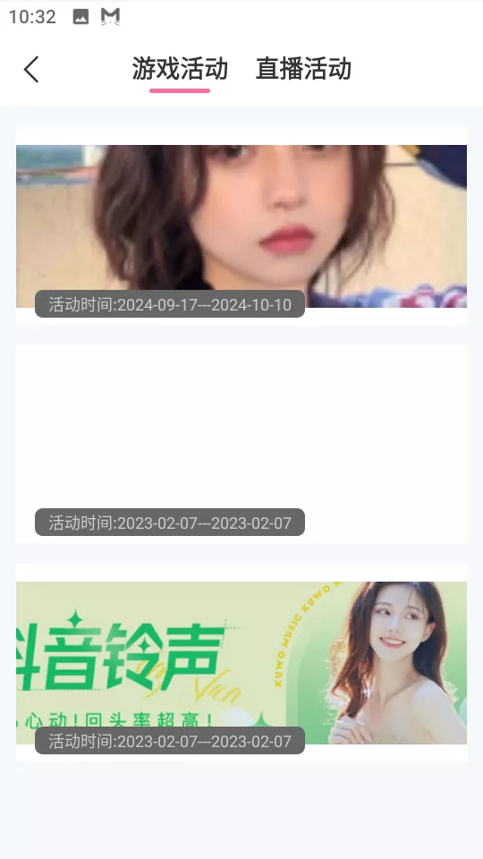 图片[21]-直播带彩票+彩票可控+云豹二开+接口ng+采集接口+带直播+推流源码开源+安卓+ios+源码