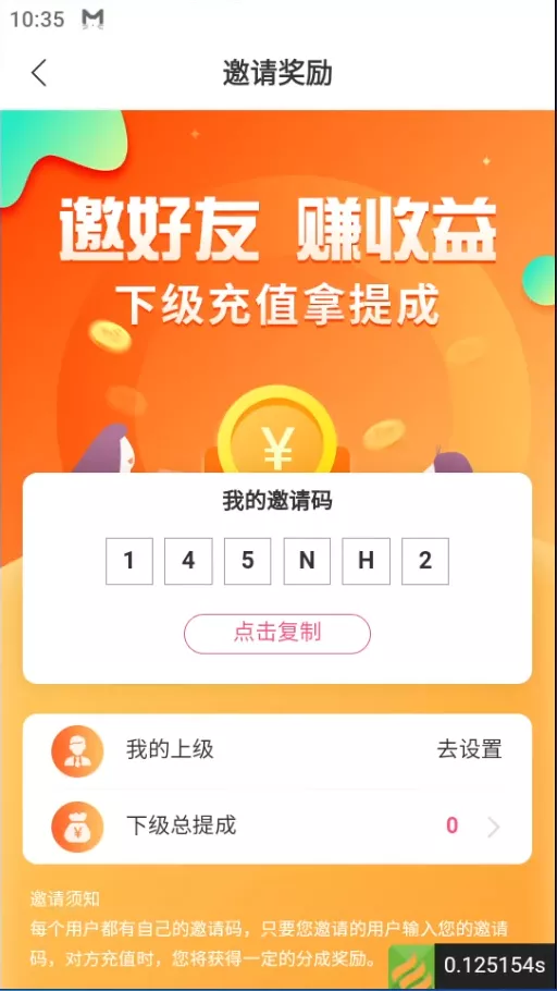 图片[22]-直播带彩票+彩票可控+云豹二开+接口ng+采集接口+带直播+推流源码开源+安卓+ios+源码