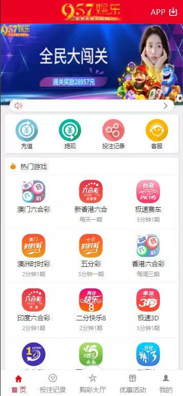 图片[11]-【957娱乐大富彩票源码】WAP+PC端+录制了视频教程的版本