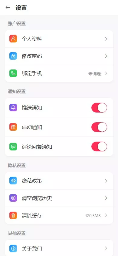 图片[29]-【新版本六合彩开奖网】心水资料+高手论坛+预设+聊天室+带文本搭建教程