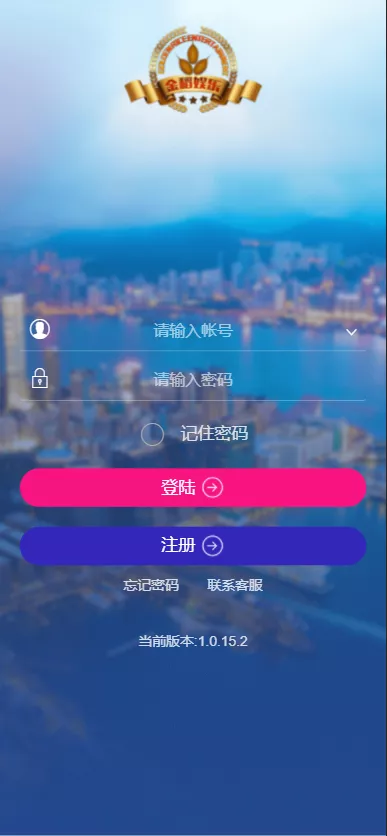 图片[5]-【包网出品】金稻娱乐PHP源码无授权版本