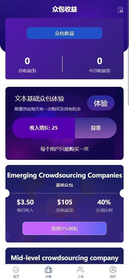 图片[21]-海外多语言AI训练返利系统源码】ThinkPHP后端+Vue前端+独立代理后台