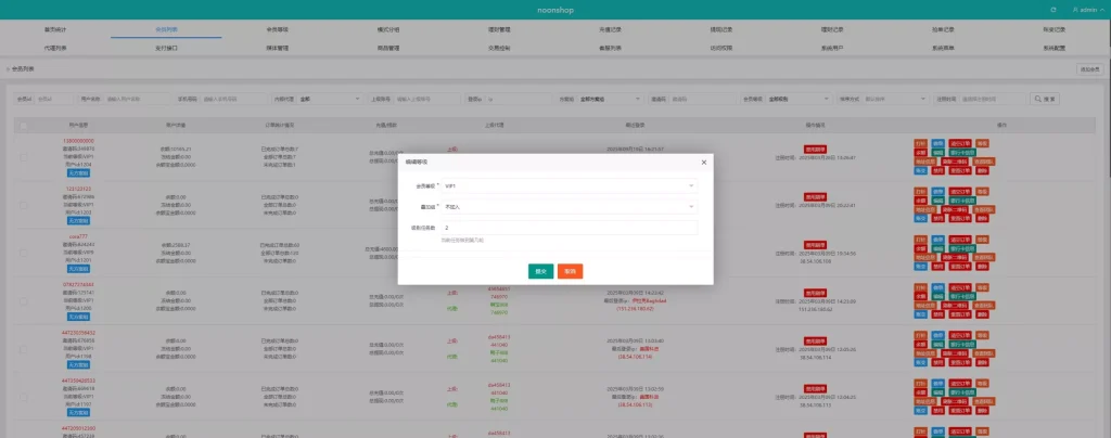 图片[19]-【多语言海外tiktok抢单刷单系统】前端uniapp+支持打针