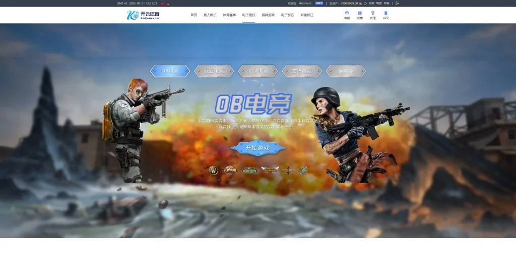 图片[8]-【开云体育】高仿开云娱乐综合盘娱乐城源码+基于欧宝二开UI+前端vue编译+后端PHP