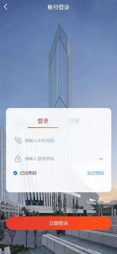 图片[6]-【定制酒店源码】理财投资+酒店投资+前端编译后