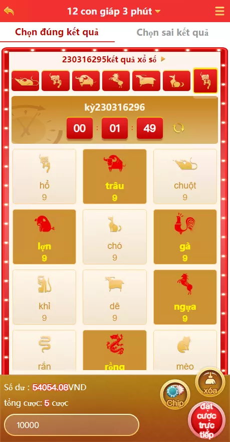 图片[6]-【定制版越南vue彩】p系统源码+越南六合c源码+越南ssc源码