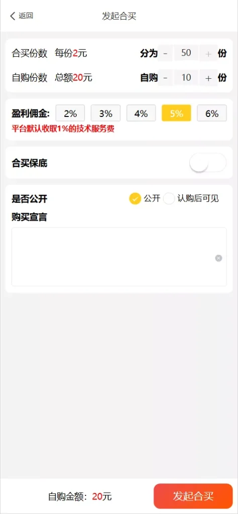 图片[20]-好运兔助手体育彩票门店专用源码】竞彩足球+竞彩篮球+合买+跟单+前端uniapp纯源码+后端php