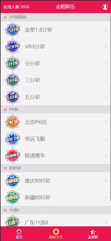 图片[6]-【包网出品】金稻娱乐PHP源码无授权版本