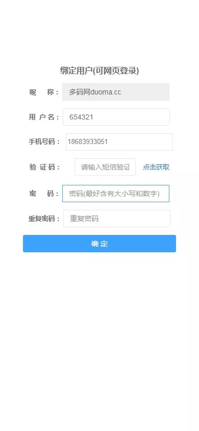 图片[20]-【澳洲幸运加拿大2.8】PC蛋蛋+幸运加拿大28+28游戏带登录验证二级