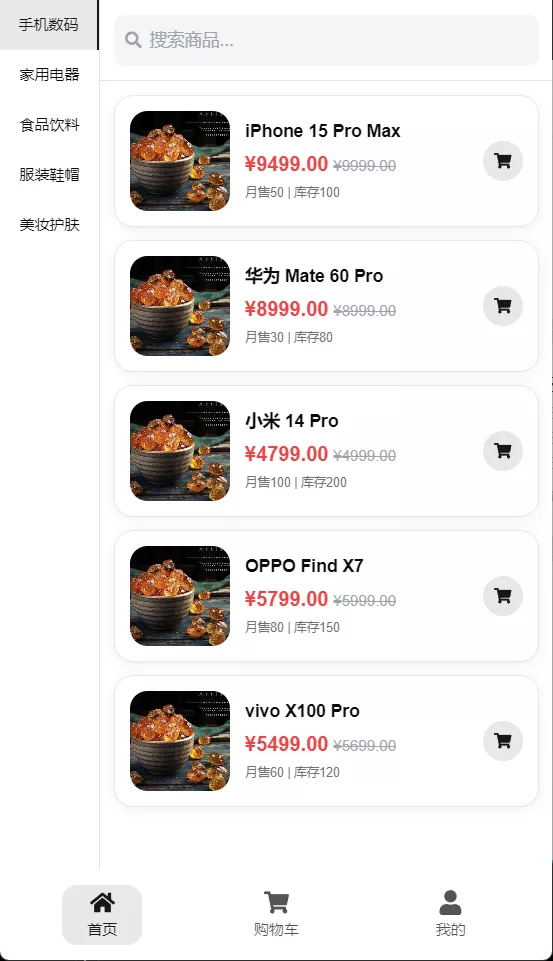 图片[6]-【2025最新五合一代付源码】美团代付+京东代付+滴滴代付+前端vue纯源码+后端node.js