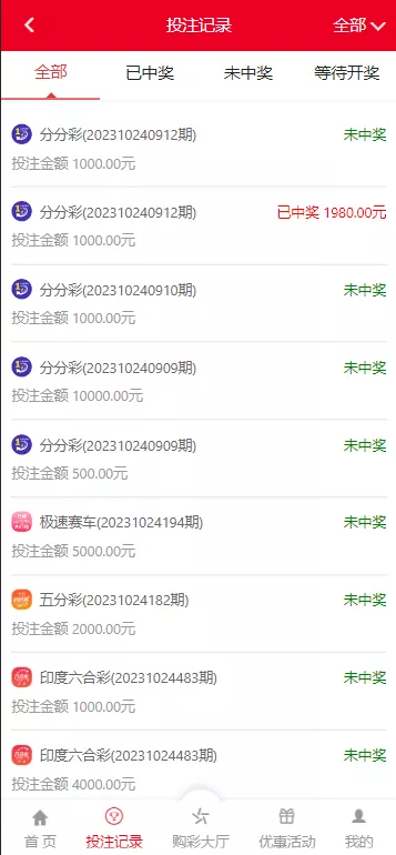 图片[13]-【957娱乐大富彩票源码】WAP+PC端+录制了视频教程的版本