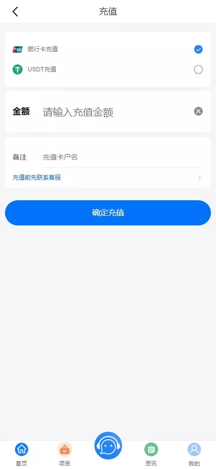 图片[15]-全新VUE基金投资理财系统】余额宝+签到+积分商城+余额互转+前端VUE