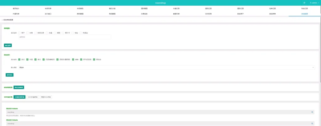 图片[20]-【多语言海外tiktok抢单刷单系统】前端uniapp+支持打针