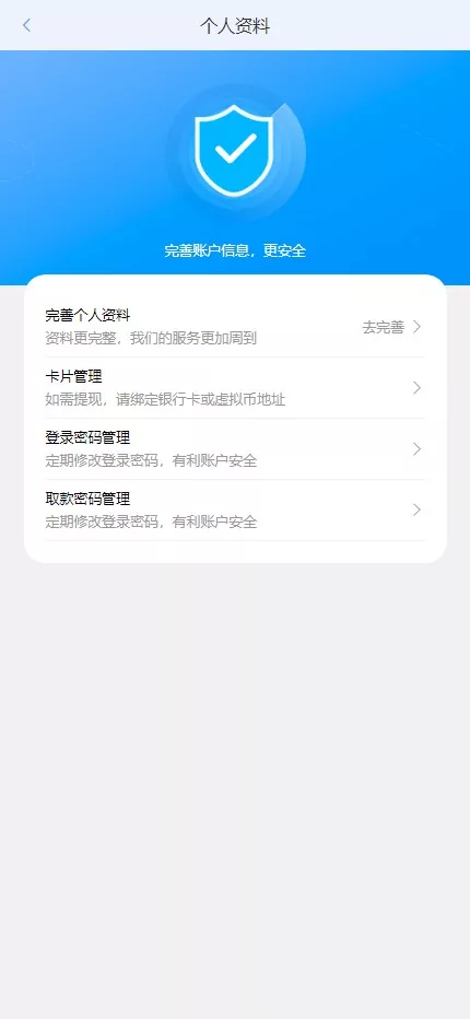 图片[9]-【开云体育】高仿开云娱乐综合盘娱乐城源码+基于欧宝二开UI+前端vue编译+后端PHP
