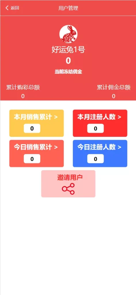 图片[22]-好运兔助手体育彩票门店专用源码】竞彩足球+竞彩篮球+合买+跟单+前端uniapp纯源码+后端php