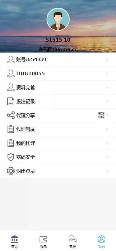 图片[21]-【澳洲幸运加拿大2.8】PC蛋蛋+幸运加拿大28+28游戏带登录验证二级