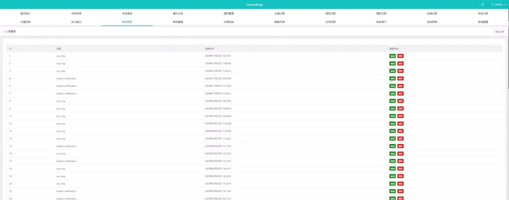 图片[21]-【多语言海外tiktok抢单刷单系统】前端uniapp+支持打针