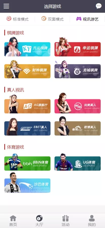 图片[11]-【大富二开全新UI乐游博悦娱乐源码】Linux系统+合买大厅+余额宝理财+前后端重构+完整运营修复版本