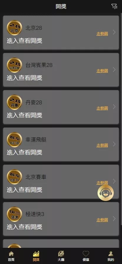 图片[15]-【天源】云鼎国际多语言彩票源码+海外彩票源码+无限加彩+代理系统+机器人自动下注+批量预设开奖+前端html+后端PHP