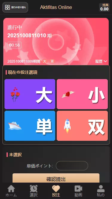 图片[14]-【二开修复版本】樱花吹雪俱乐部+日语空降彩票任务源码+日本空降系统+同城约炮空降任务+前端VUE开源+后端PHP