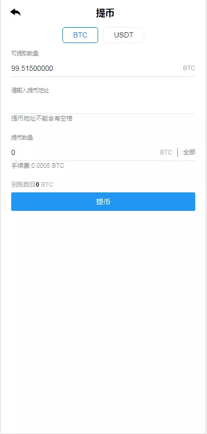 图片[10]-【TeEx多语言交易所】USDT秒合约+杠杆+C2C法币交易+PCVUE+H5VUE前端全开源