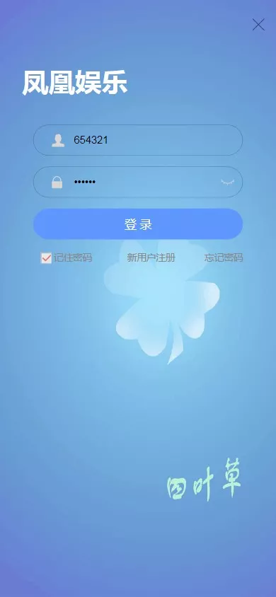 图片[22]-【澳洲幸运加拿大2.8】PC蛋蛋+幸运加拿大28+28游戏带登录验证二级