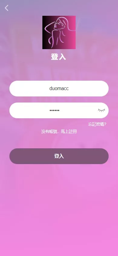 图片[9]-【韩国空降约炮同城任务源码】空降系统彩+带控+前端vue
