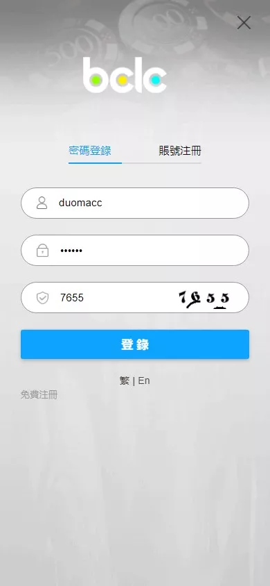 图片[9]-【多语言彩票源码】中彩娱乐二开彩票+可加彩种+自动下注机器人+完整代理