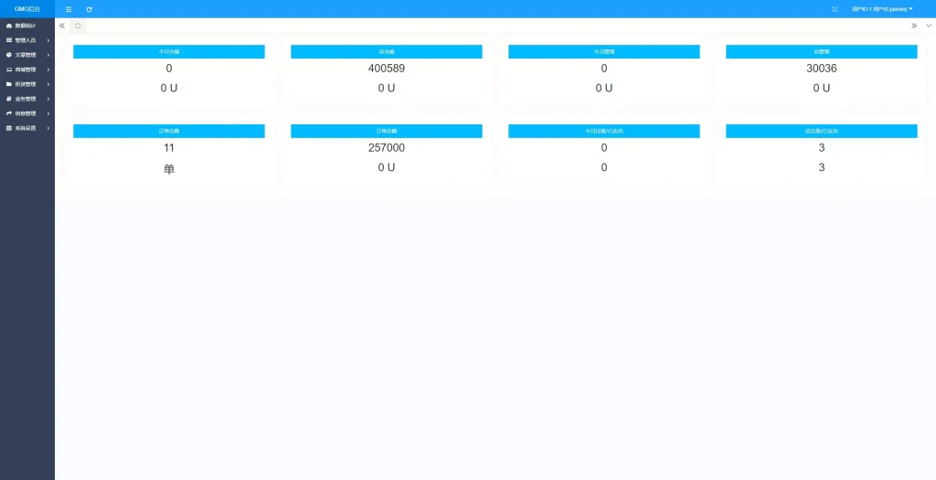 图片[23]-全新VUE基金投资理财系统】余额宝+签到+积分商城+余额互转+前端VUE