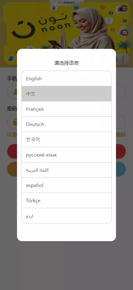 图片[22]-【多语言海外tiktok抢单刷单系统】前端uniapp+支持打针