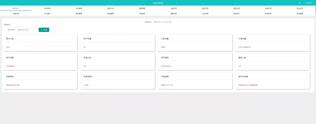 图片[23]-【多语言海外tiktok抢单刷单系统】前端uniapp+支持打针