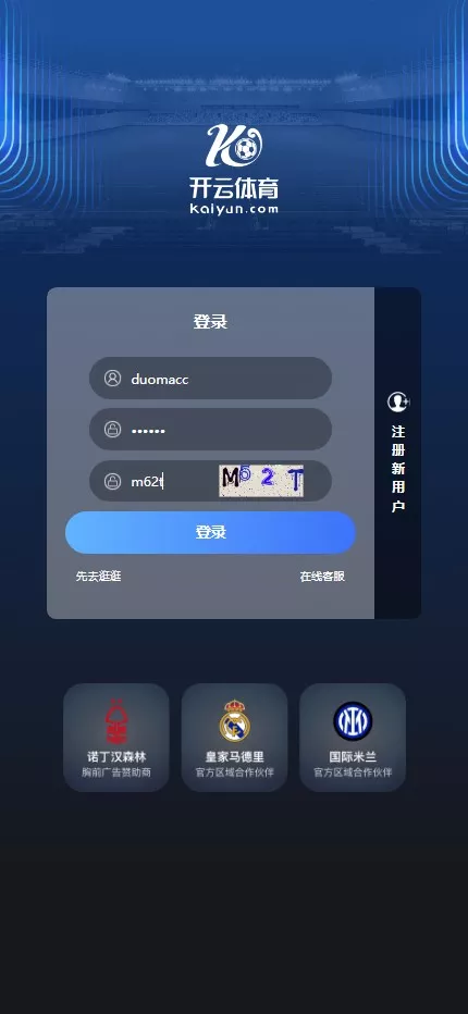 图片[11]-【开云体育】高仿开云娱乐综合盘娱乐城源码+基于欧宝二开UI+前端vue编译+后端PHP