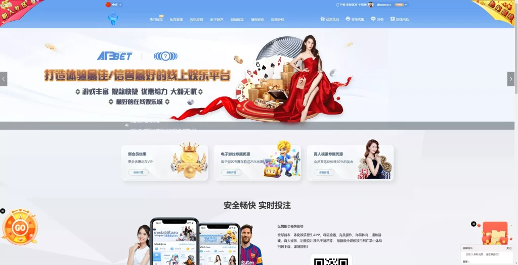图片[32]-【亚新体育多语言版】综合娱乐AG-PG-BB娱乐城源码+手机二开UI+前端vue编译+后端PHP