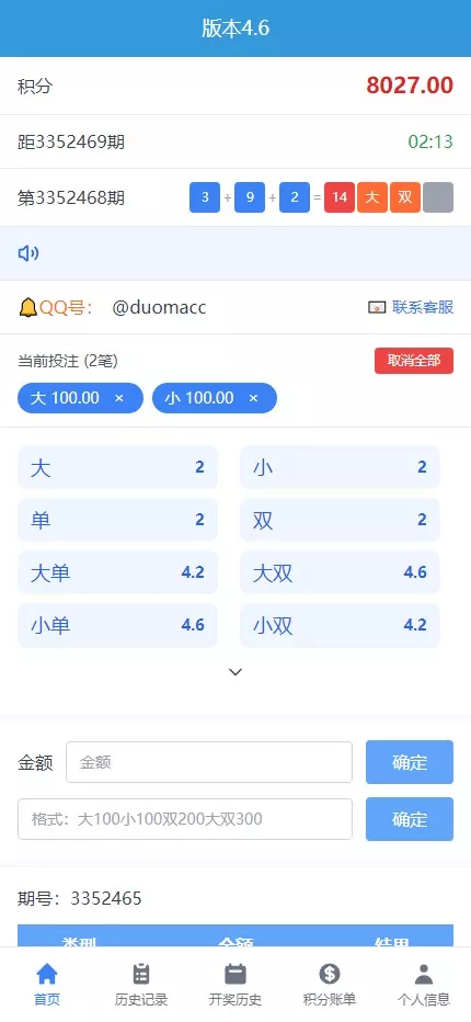 图片[15]-28定制玩法+前端react