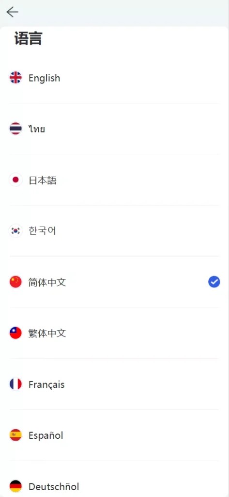 图片[14]-【Phemex多语言交易所源码】期权交易+合约交易+新币申购+锁仓挖矿+平台币发行+K线行情控制+前端uniapp编译后+后端PHP