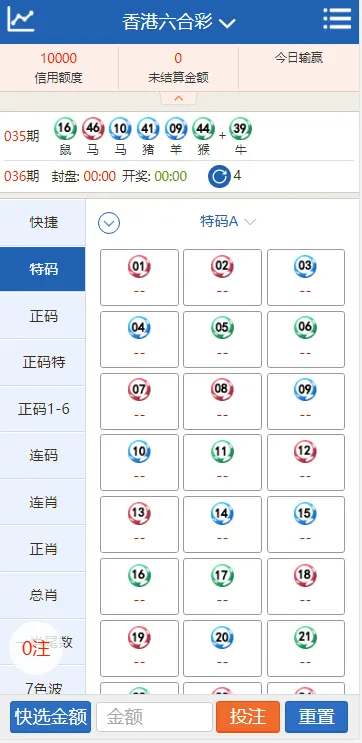 图片[26]-【SK海峡六合彩源码】5合一六合彩OA信用盘源码+手机端+PC端