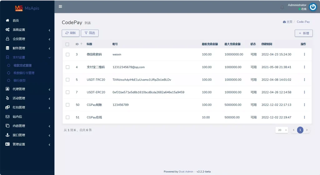 图片[10]-九游娱乐前端全开源可二开+手机二开UI+前端vue开源+后端PHP