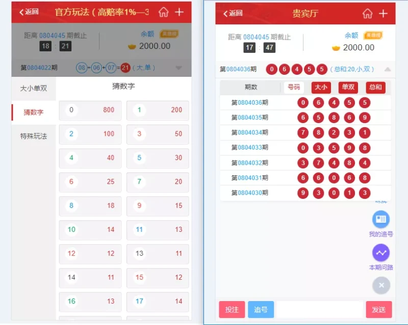 【乐购】最新的手机端UI重新版设计vue开发框架-天网源码