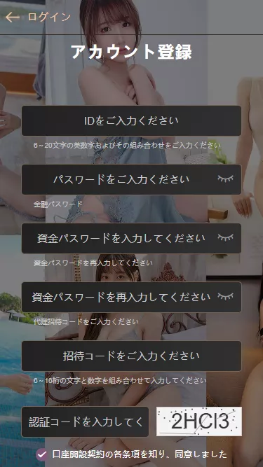 图片[15]-【二开修复版本】樱花吹雪俱乐部+日语空降彩票任务源码+日本空降系统+同城约炮空降任务+前端VUE开源+后端PHP