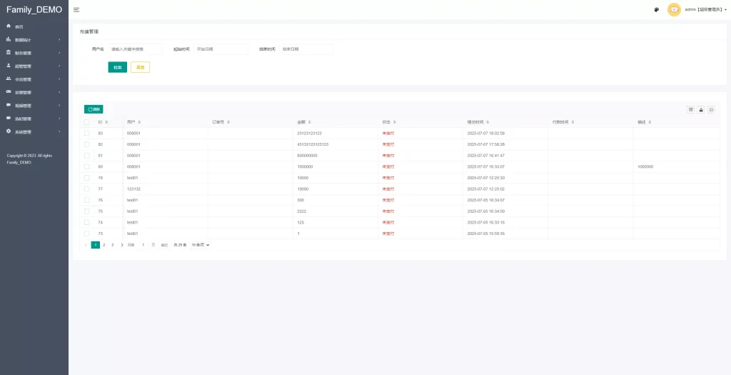 图片[11]-多语言空降】全新UI模版+前端vue编译后