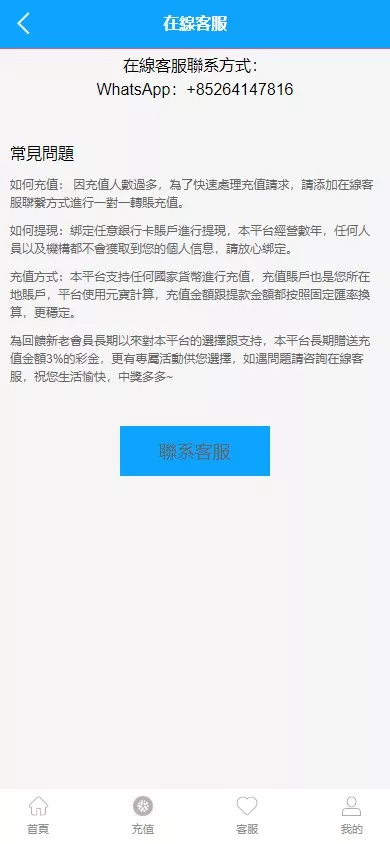 图片[10]-【多语言彩票源码】中彩娱乐二开彩票+可加彩种+自动下注机器人+完整代理