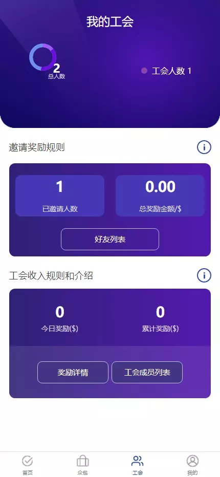 图片[29]-海外多语言AI训练返利系统源码】ThinkPHP后端+Vue前端+独立代理后台