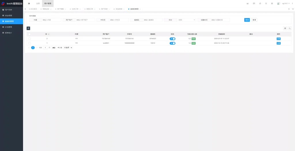 图片[30]-海外多语言AI训练返利系统源码】ThinkPHP后端+Vue前端+独立代理后台
