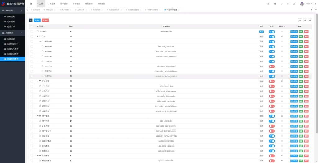 图片[31]-海外多语言AI训练返利系统源码】ThinkPHP后端+Vue前端+独立代理后台