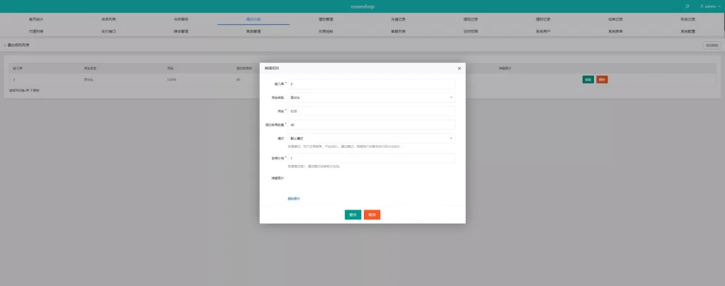 图片[25]-【多语言海外tiktok抢单刷单系统】前端uniapp+支持打针